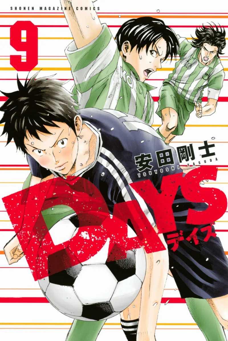 Volume 09