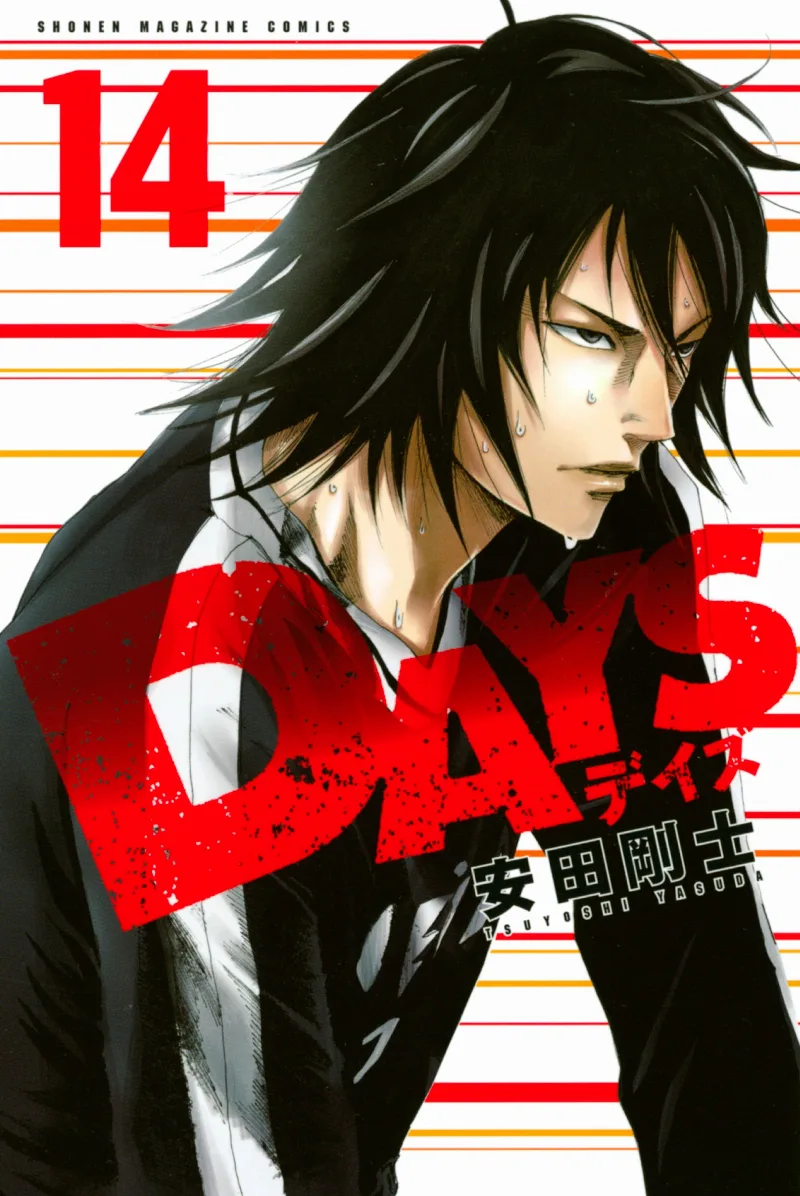 Volume 14