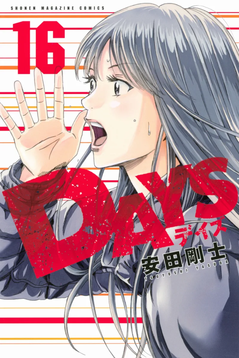 Volume 16