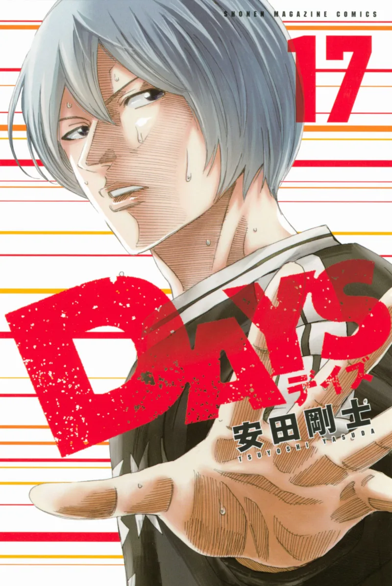 Volume 17