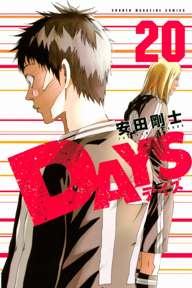 Volume 20