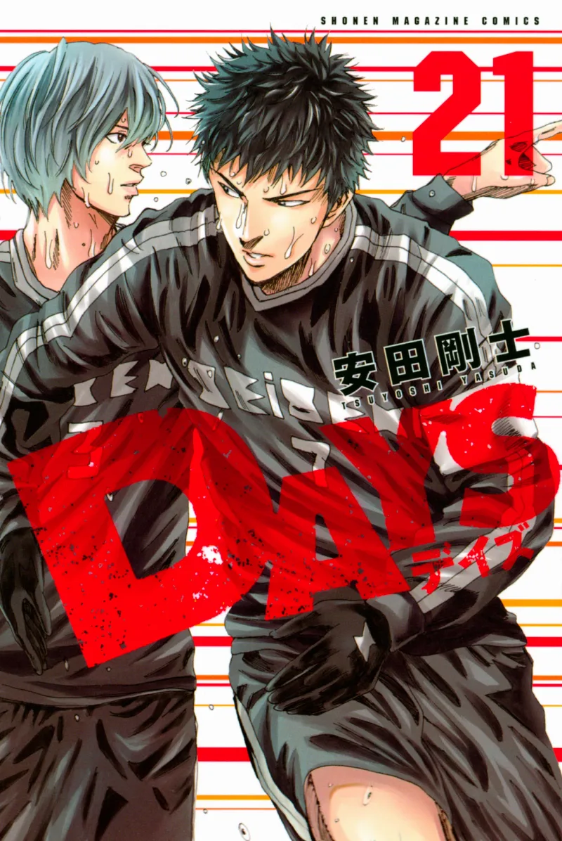 Volume 21