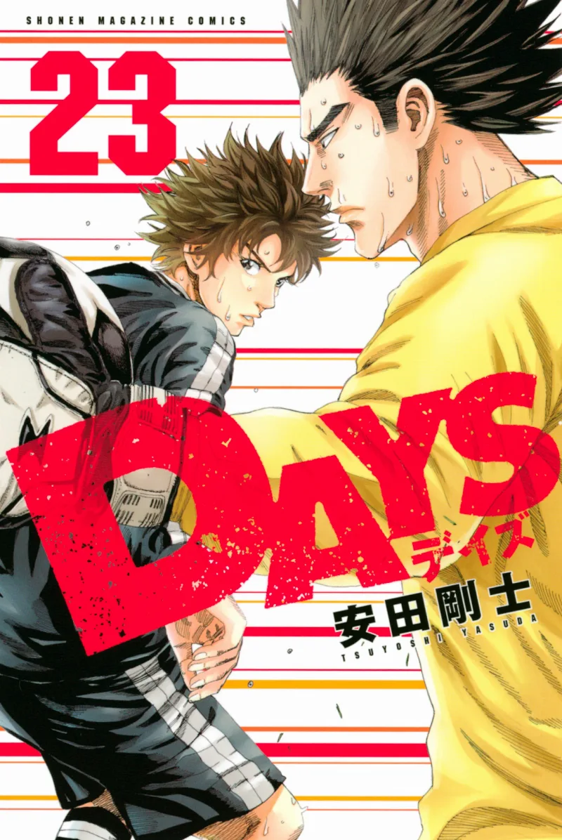 Volume 23