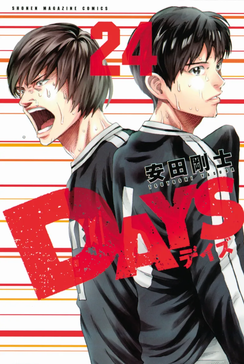 Volume 24