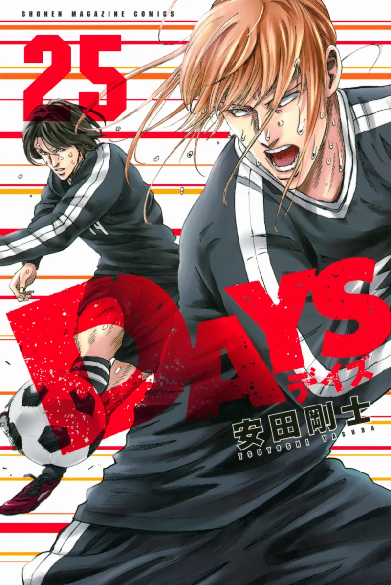 Volume 25