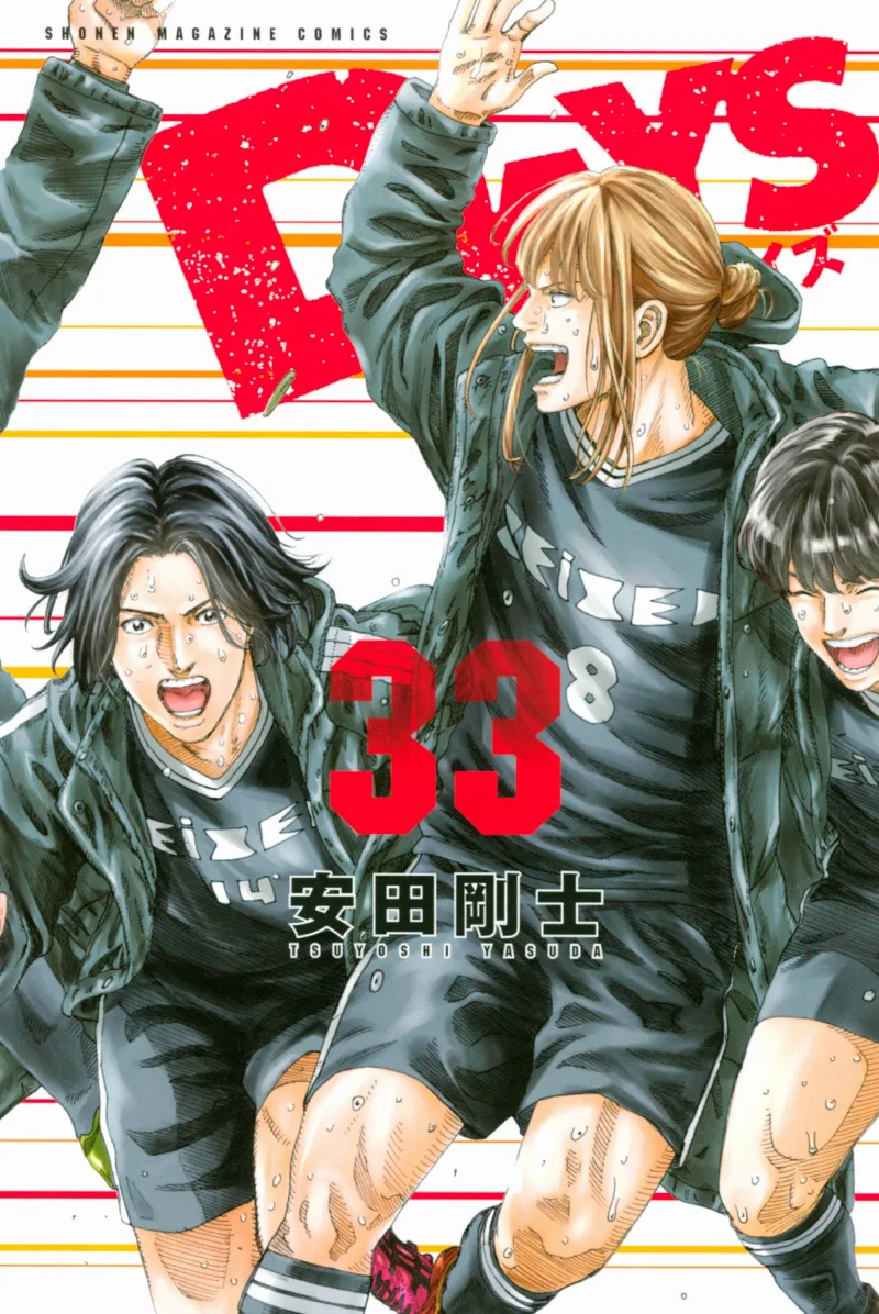 Volume 33