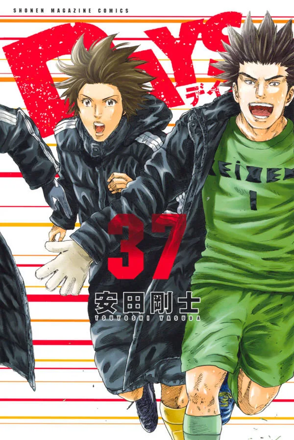 Volume 37
