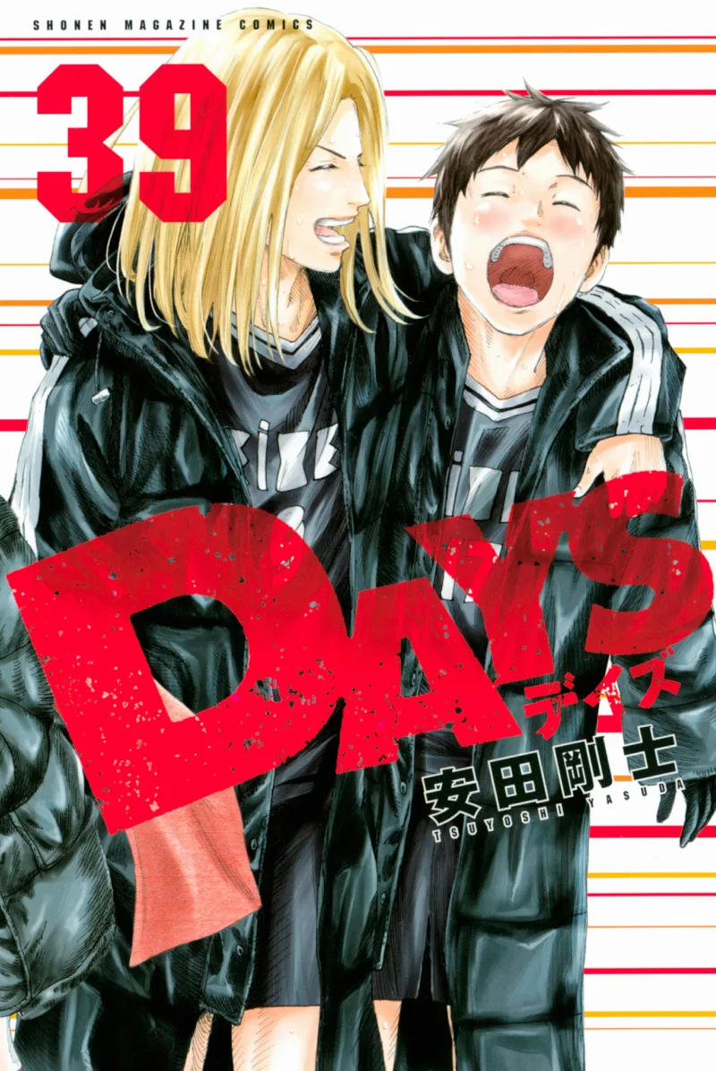 Volume 39