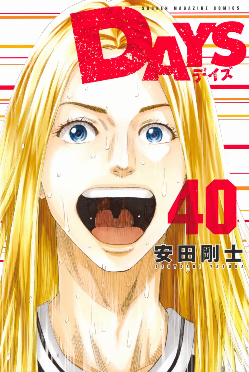 Volume 40