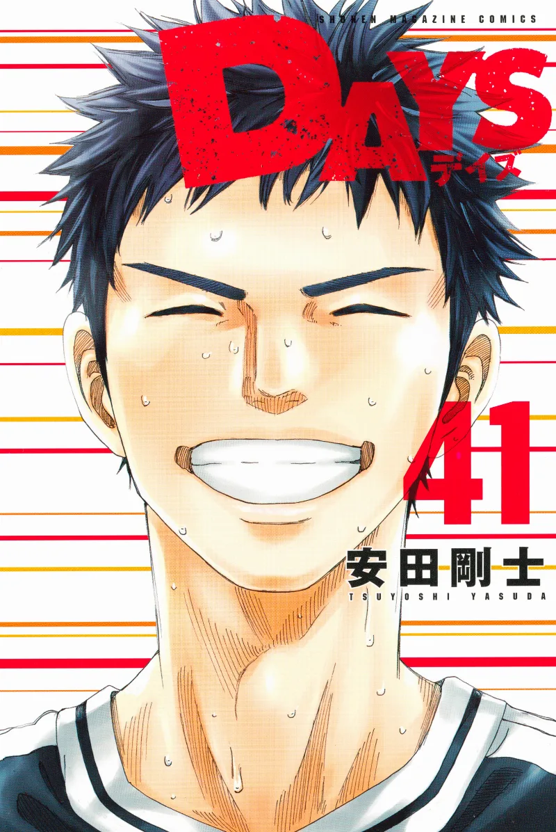 Volume 41