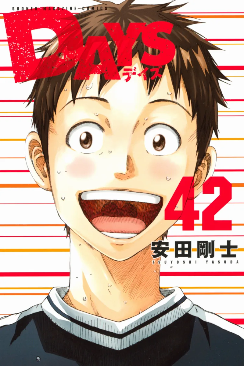 Volume 42