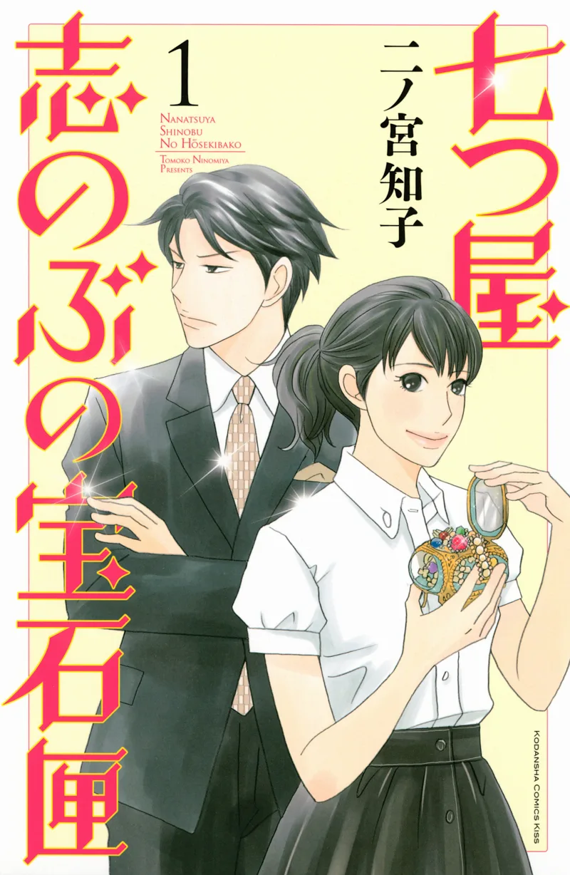 Volume 01