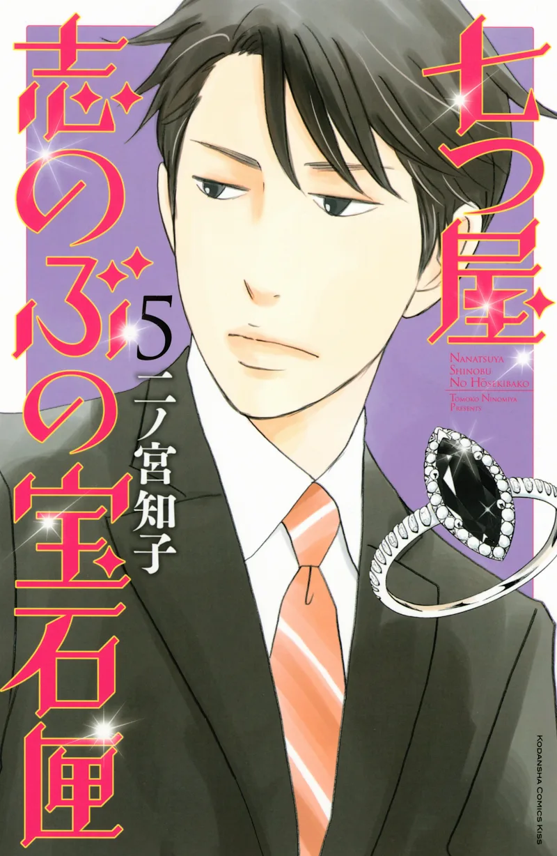 Volume 05