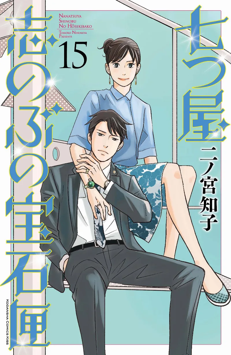 Volume 15