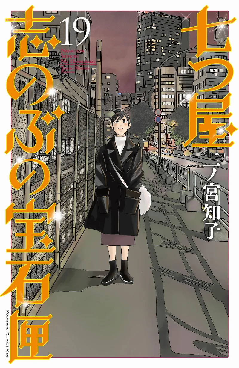 Volume 19