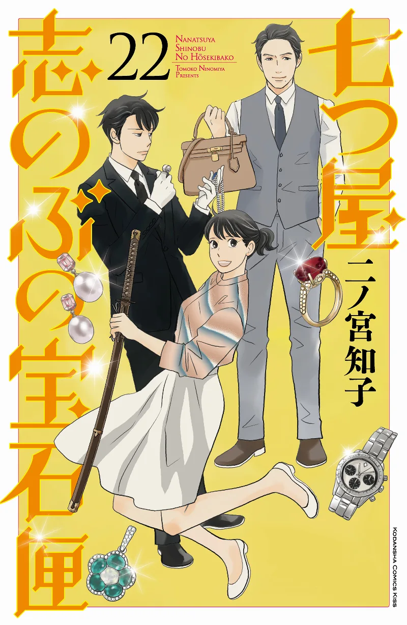 Volume 22