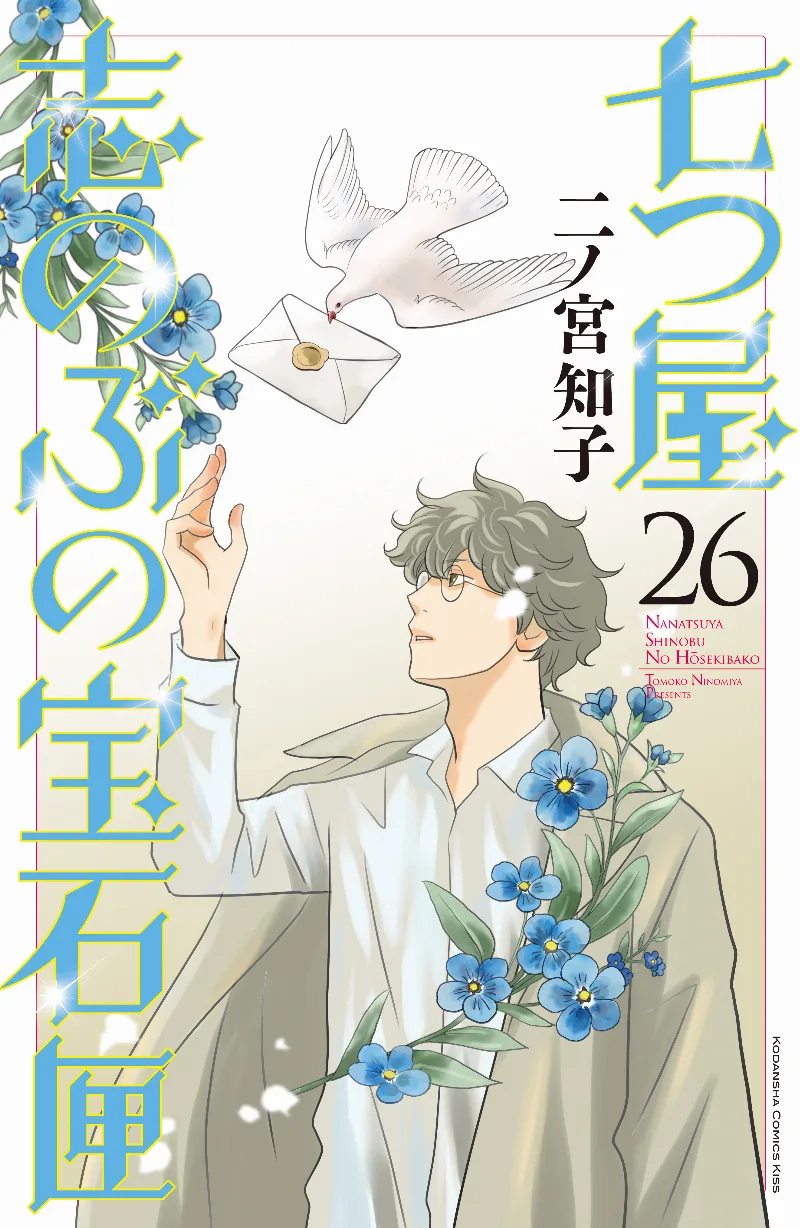 Volume 26