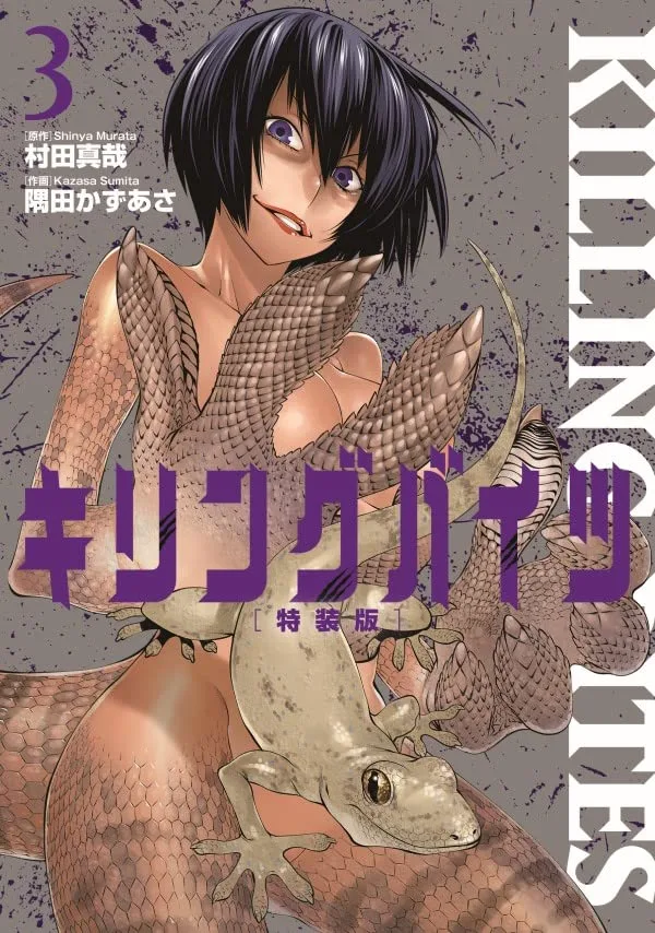 Volume 03.1