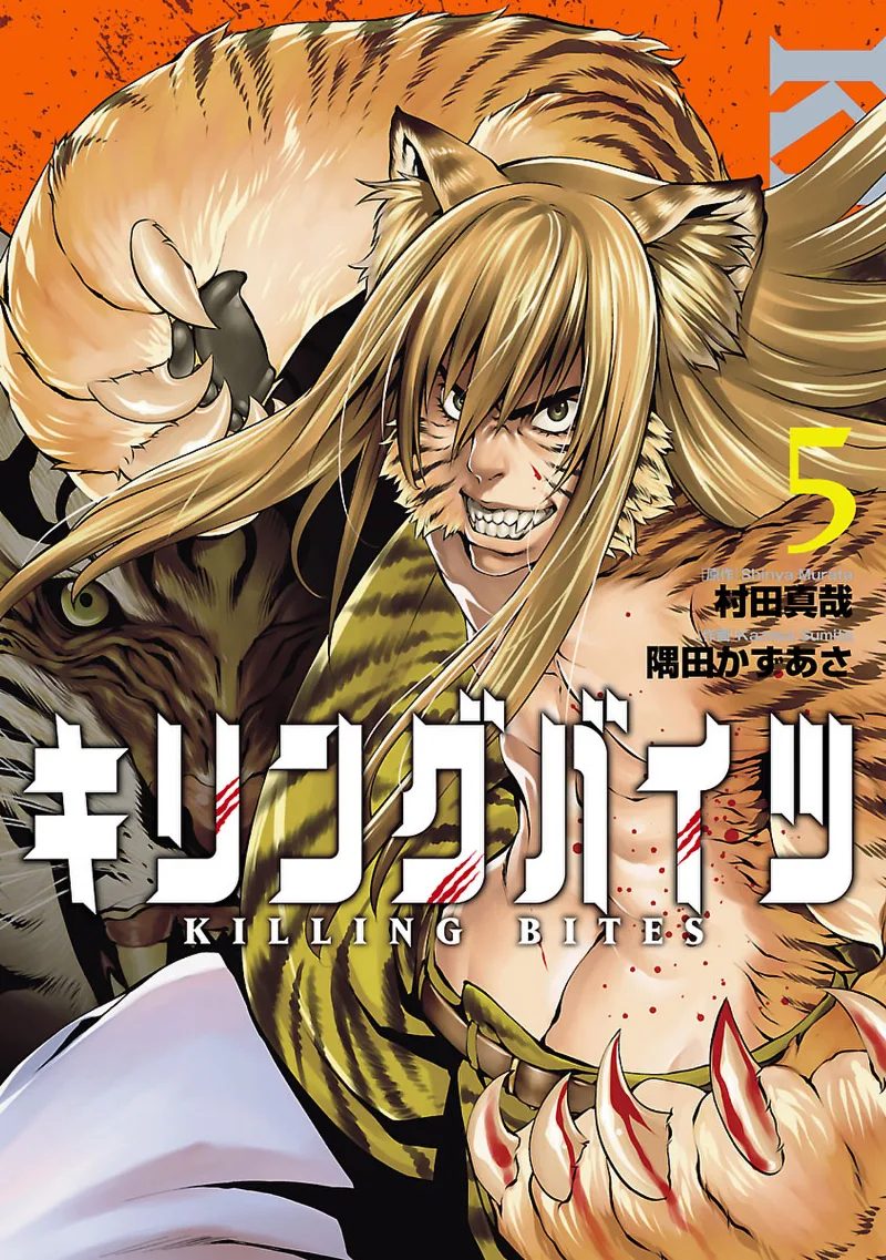 Volume 05