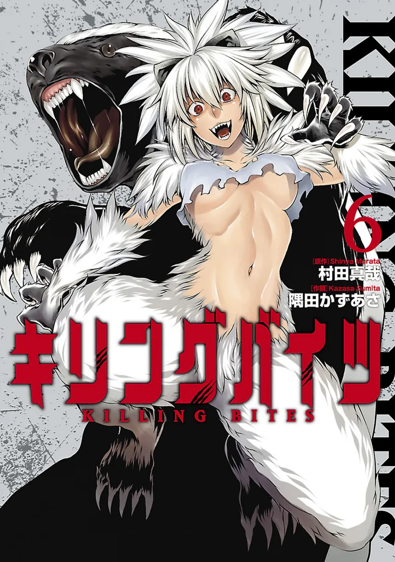 Volume 06