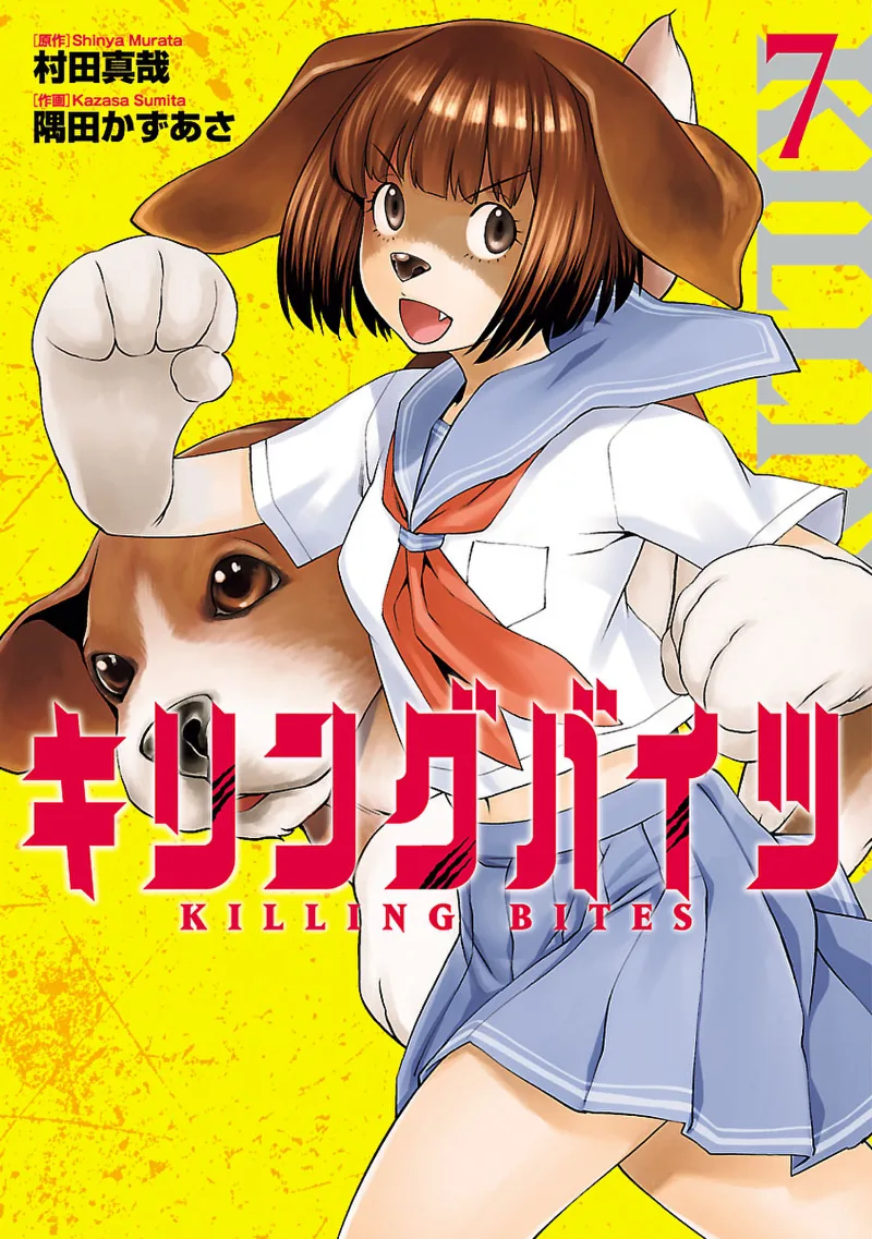 Volume 07