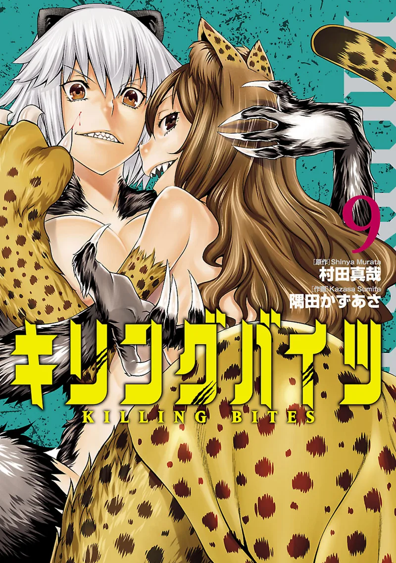 Volume 09