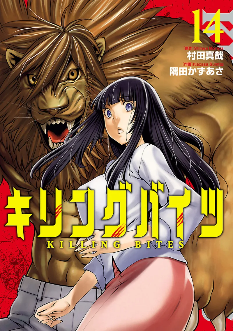 Volume 14