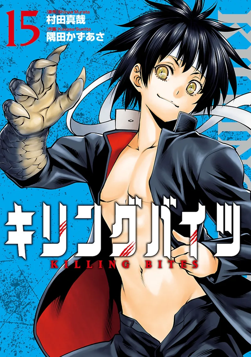 Volume 15