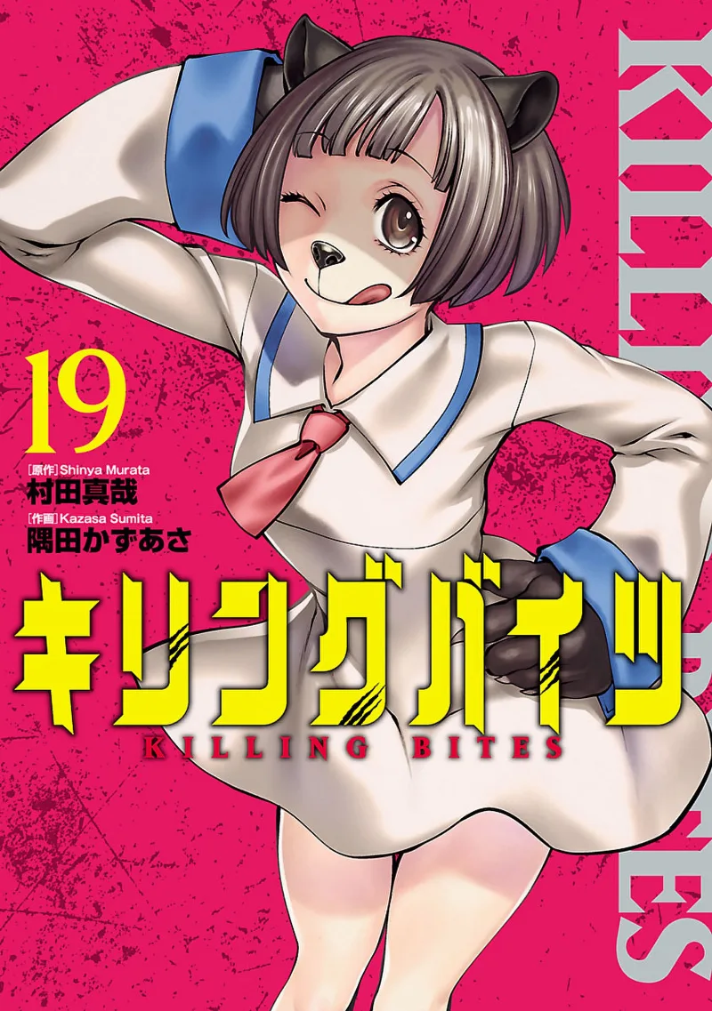 Volume 19