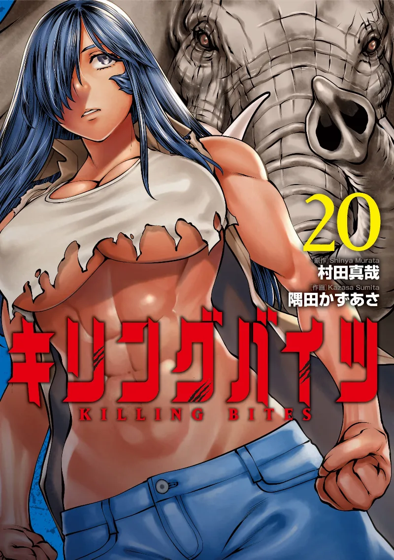 Volume 20