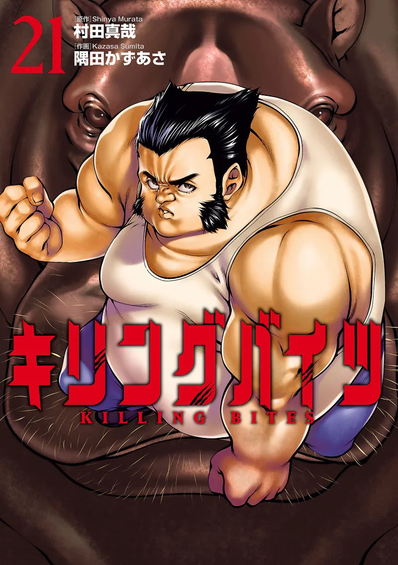 Volume 21