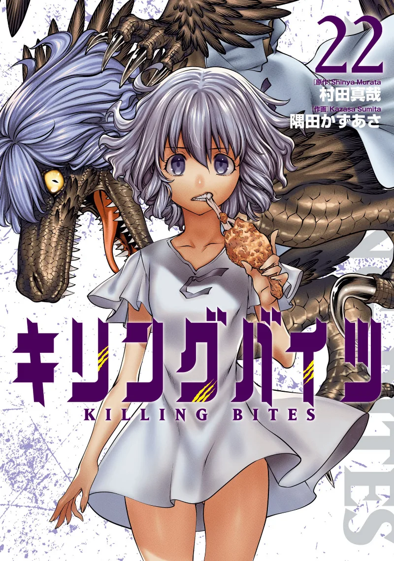 Volume 22