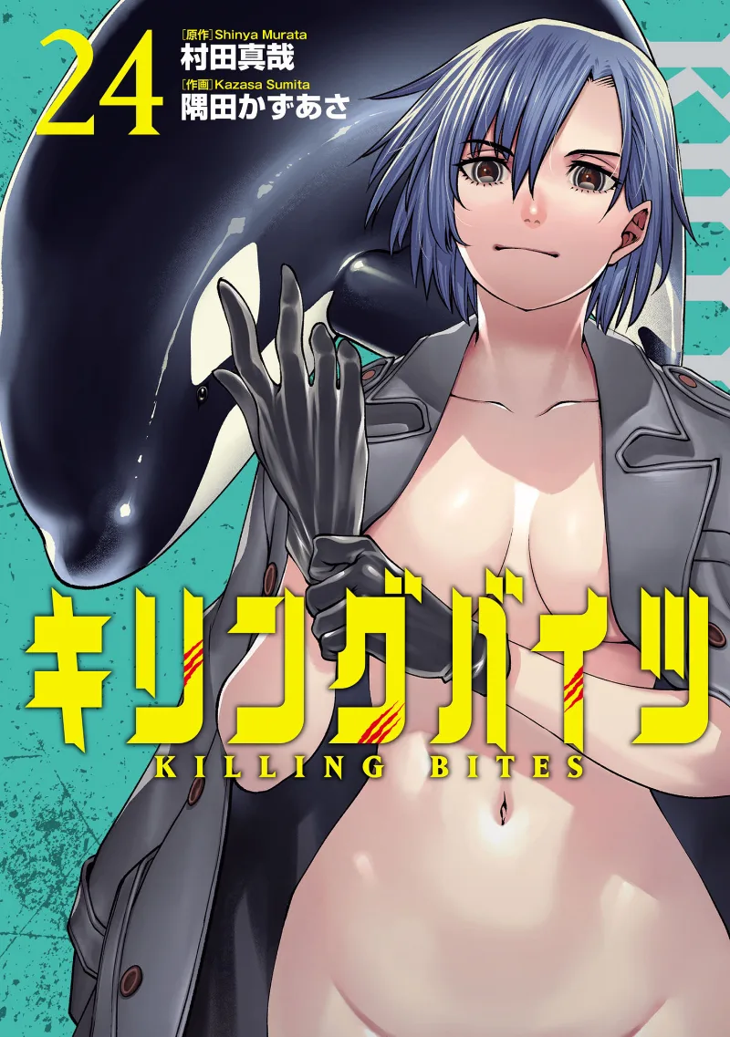 Volume 24