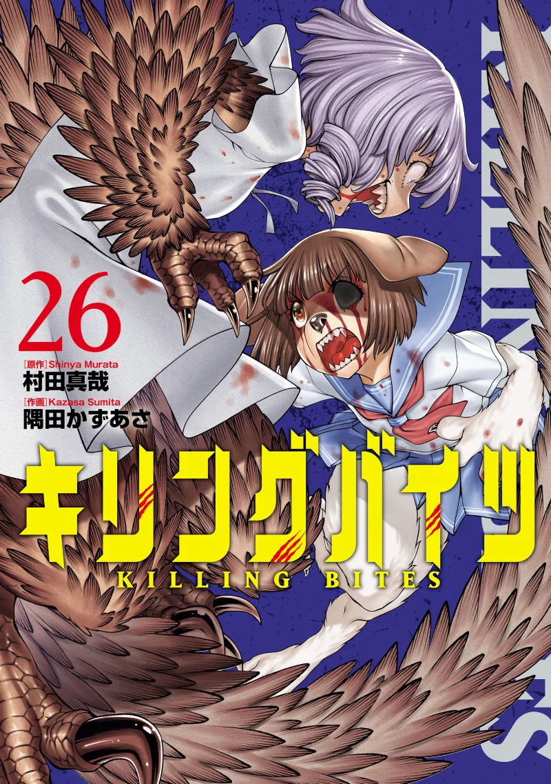 Volume 26