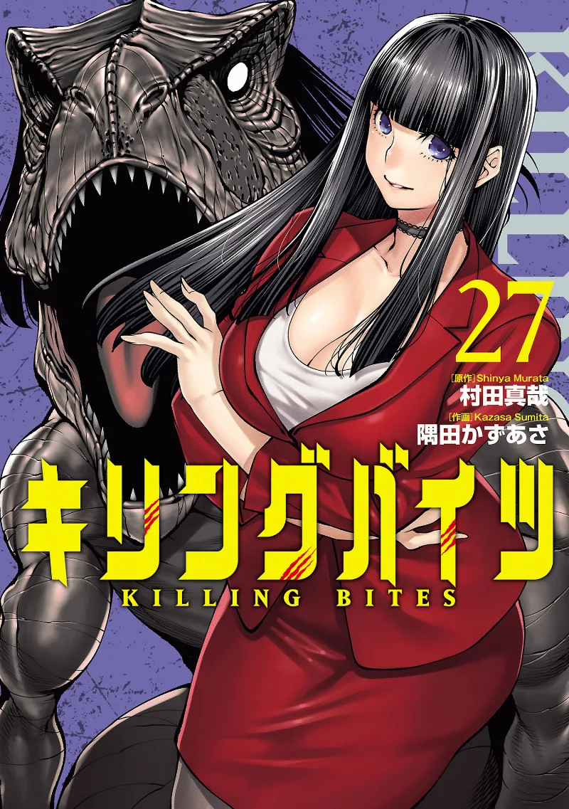 Volume 27