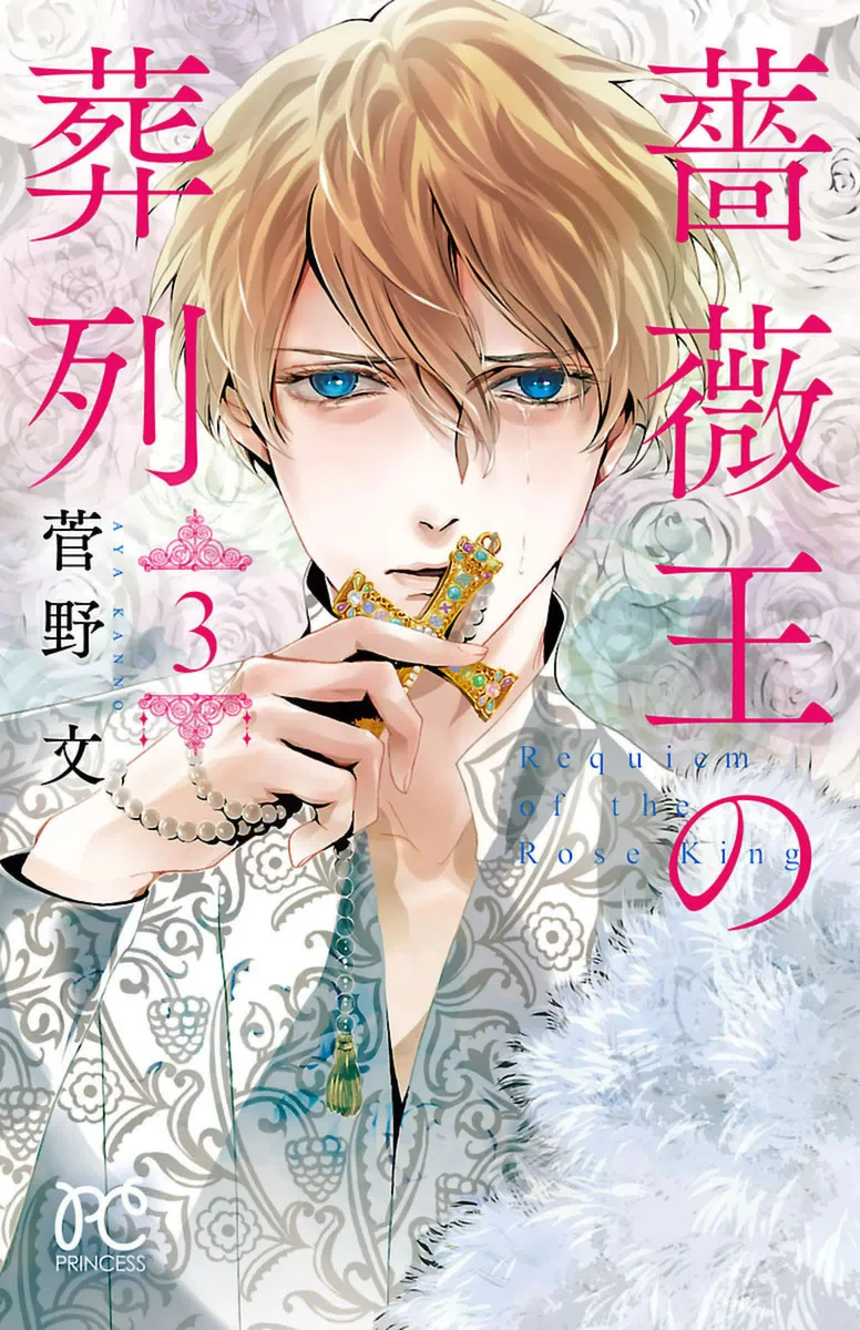 Volume 03