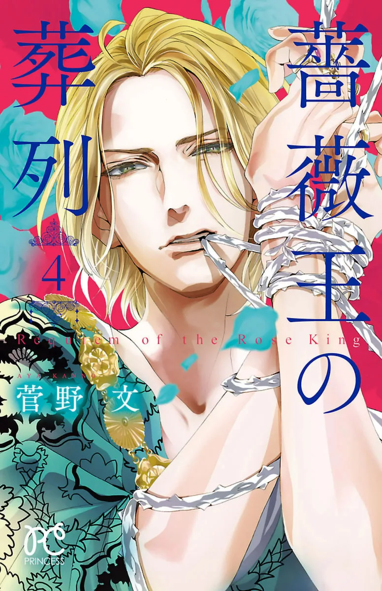 Volume 04