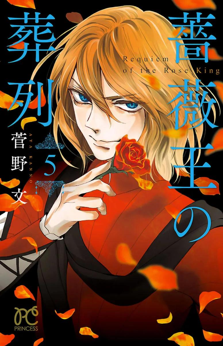 Volume 05