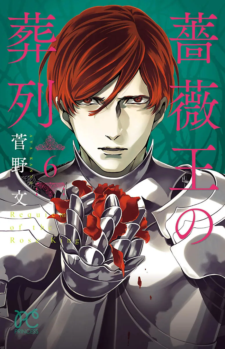 Volume 06