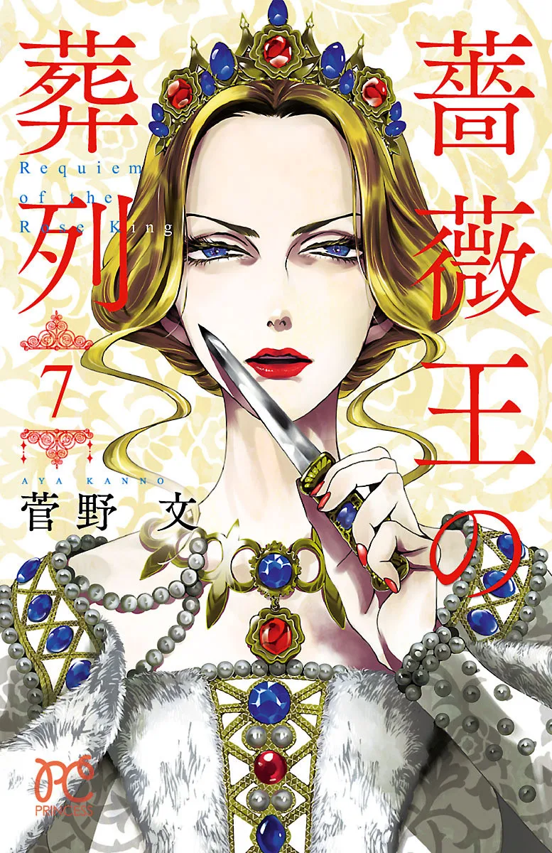 Volume 07