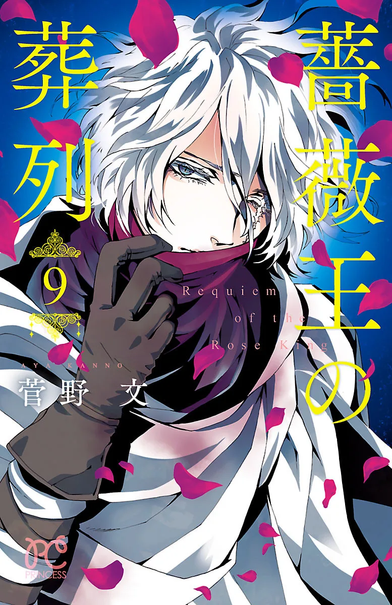Volume 09