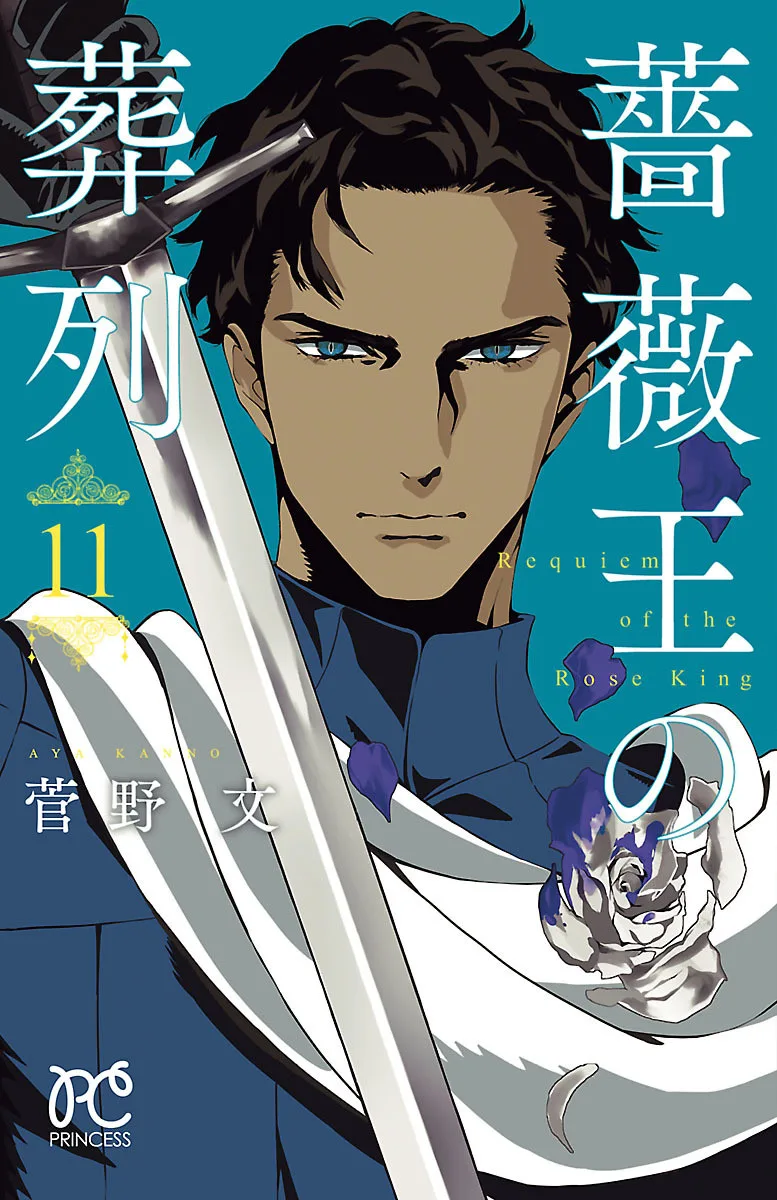 Volume 11