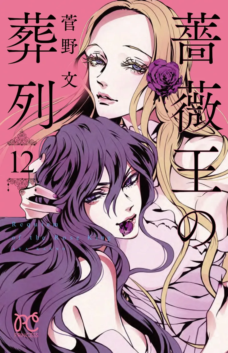 Volume 12