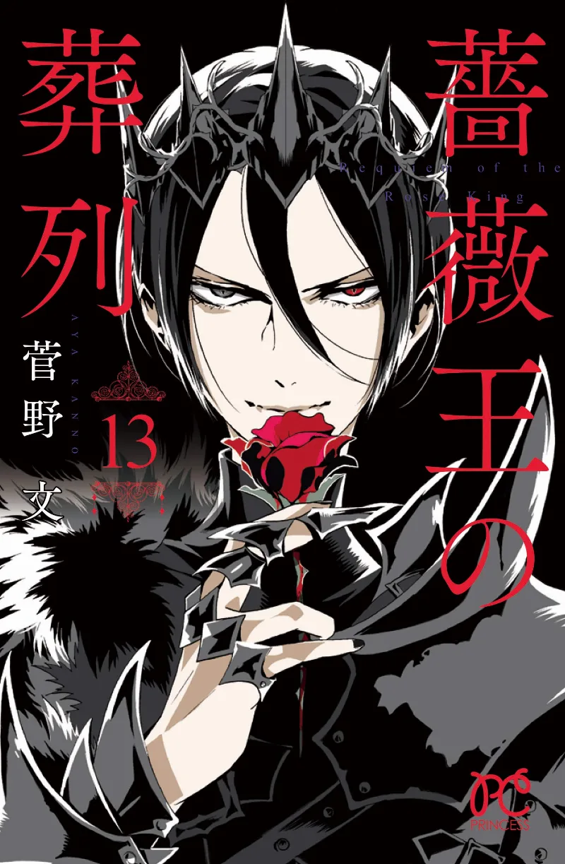 Volume 13