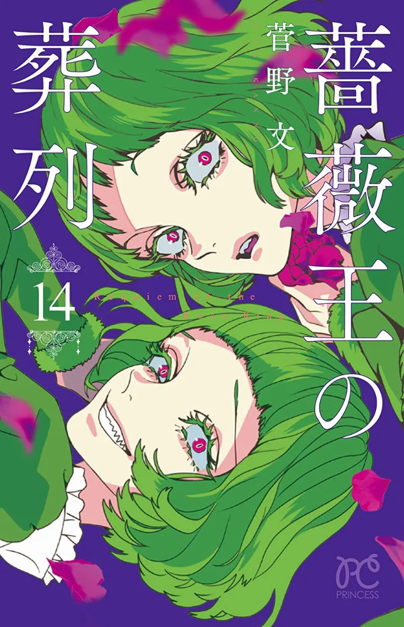 Volume 14