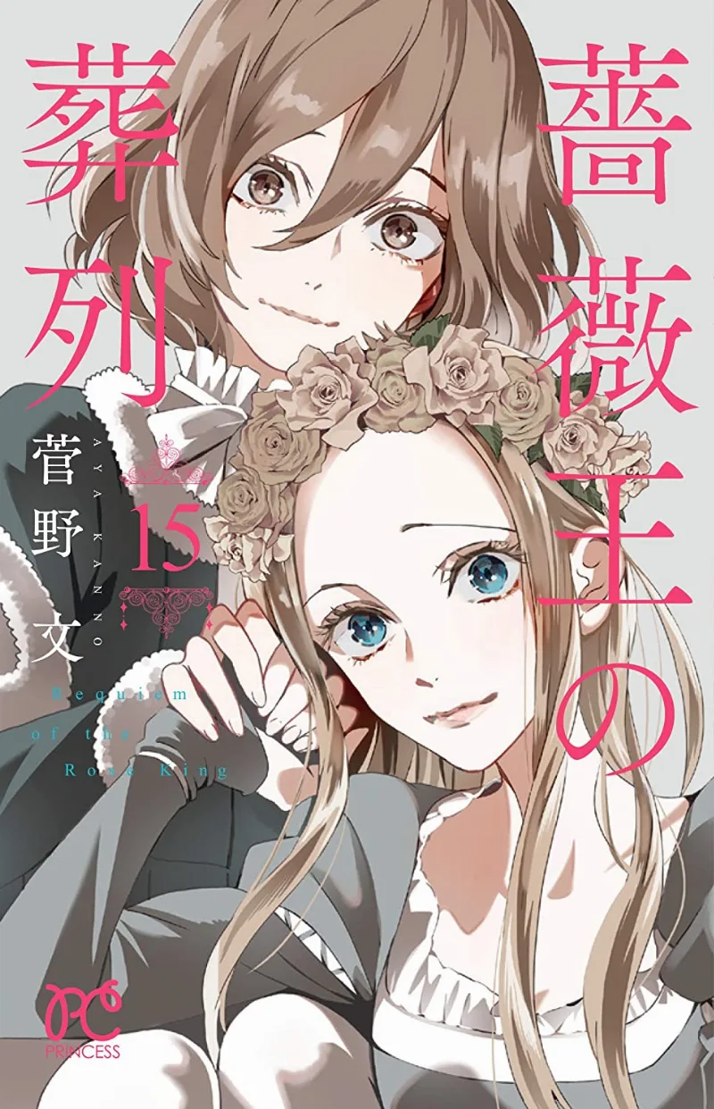 Volume 15