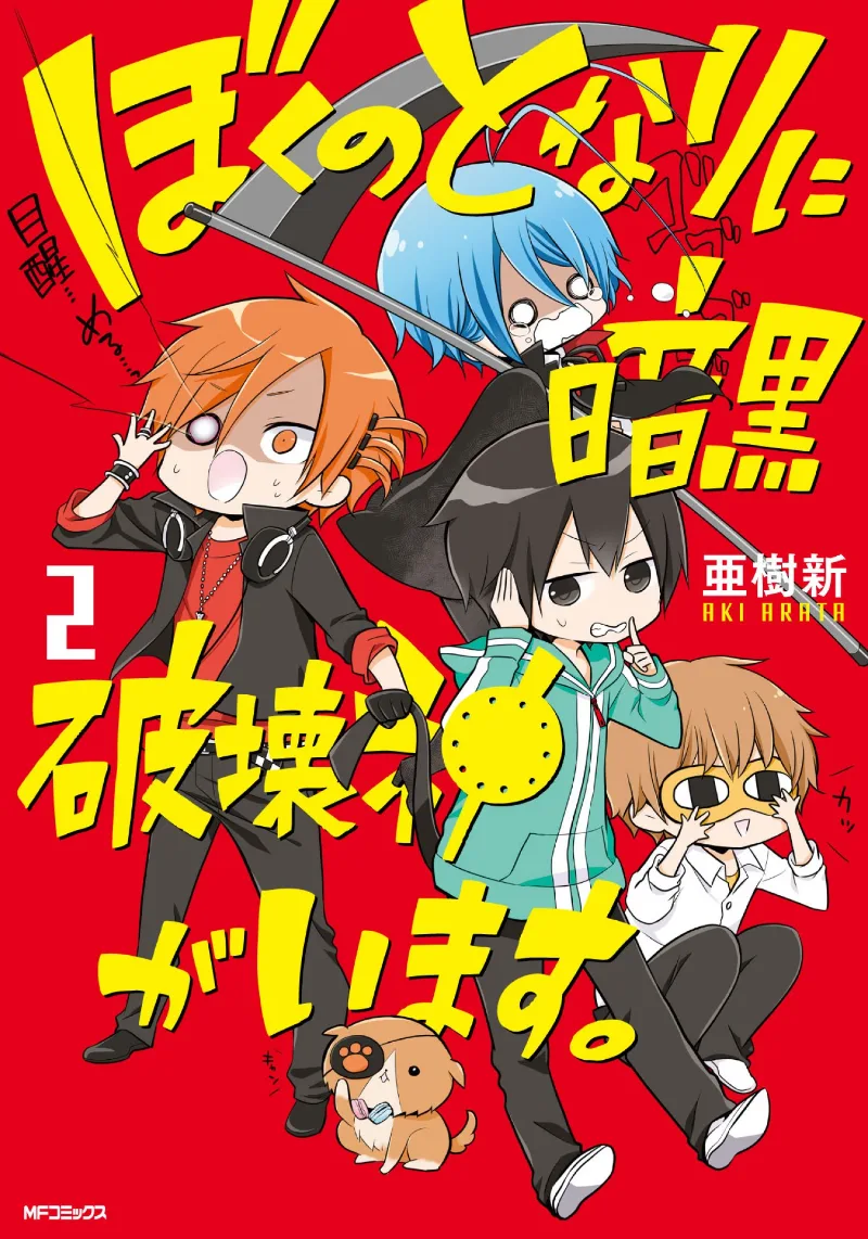 Volume 02