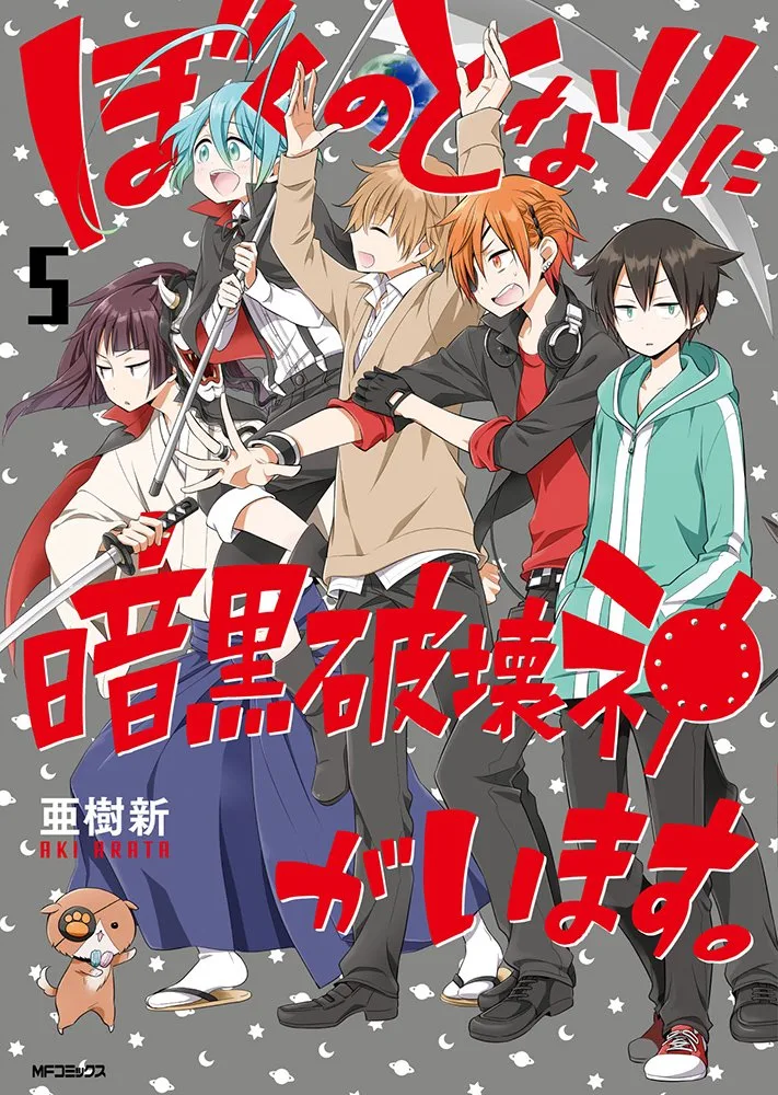 Volume 05