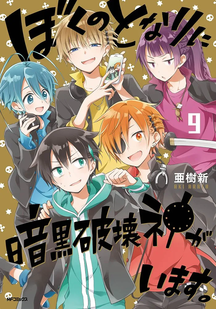 Volume 09