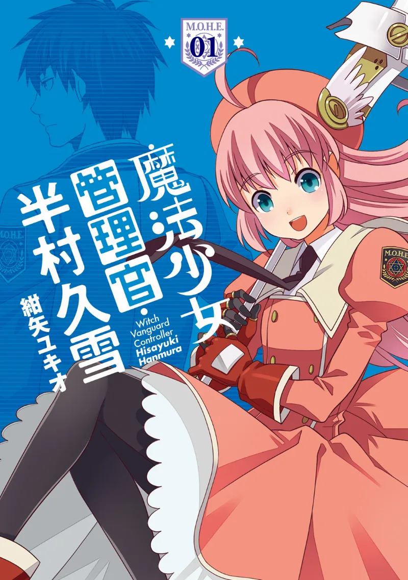 Volume 01
